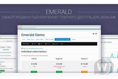 Emerald v10.107 - компонент платного доступа для Joomla